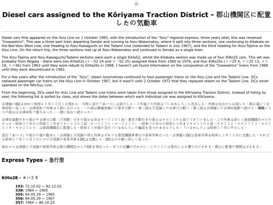 kdc screenshot