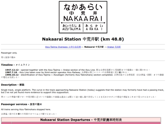 nai screenshot