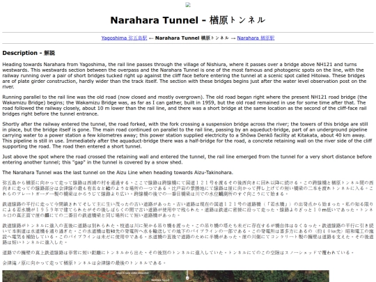 nht screenshot
