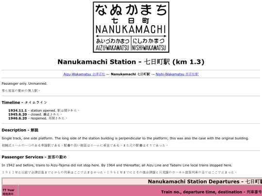 nkm screenshot