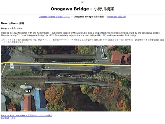 ongb screenshot