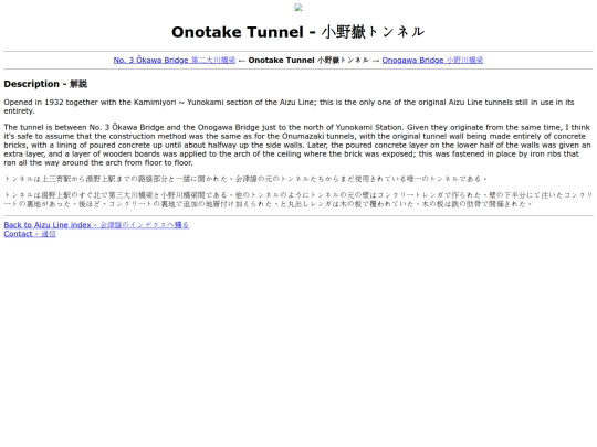 ontt screenshot