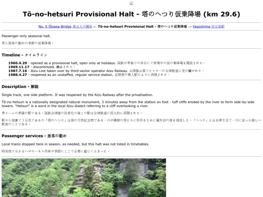 tnh screenshot