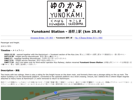 ynk screenshot