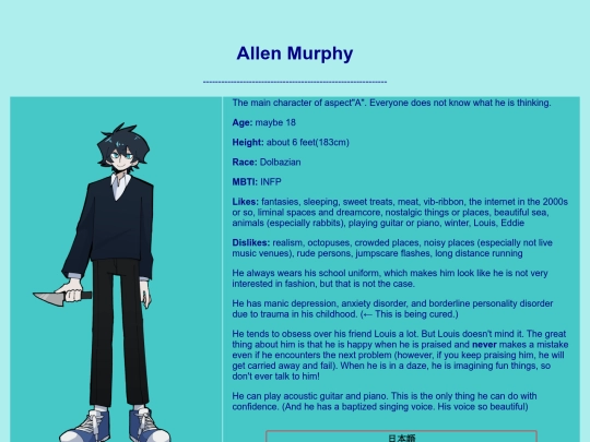 characters/allen-murphy/allen-murphy screenshot