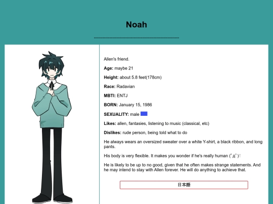 characters/noah/noah screenshot