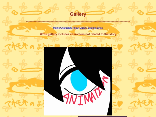 gallery/gallery screenshot