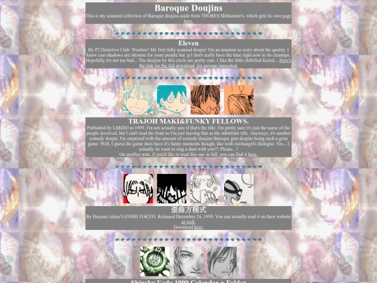 doujins screenshot