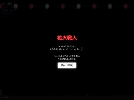game/hanabi screenshot