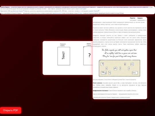 second screenshot