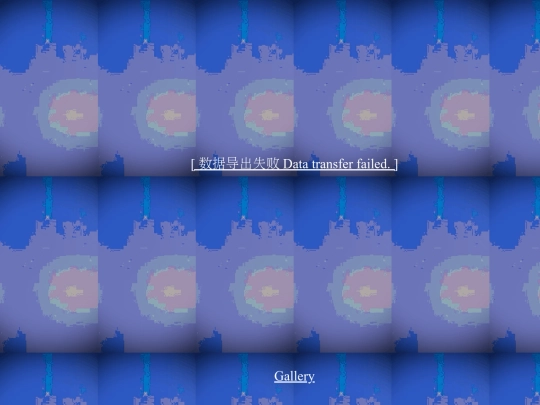 Eriko/memo screenshot
