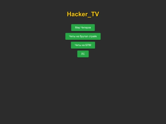 1 screenshot