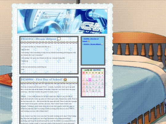blog screenshot