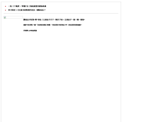 www.10/1 screenshot
