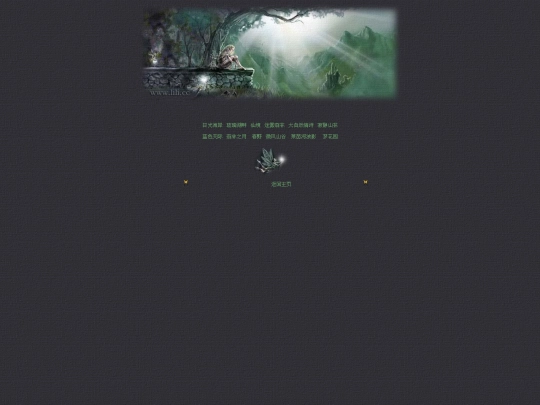 www7/天堂之梦 screenshot