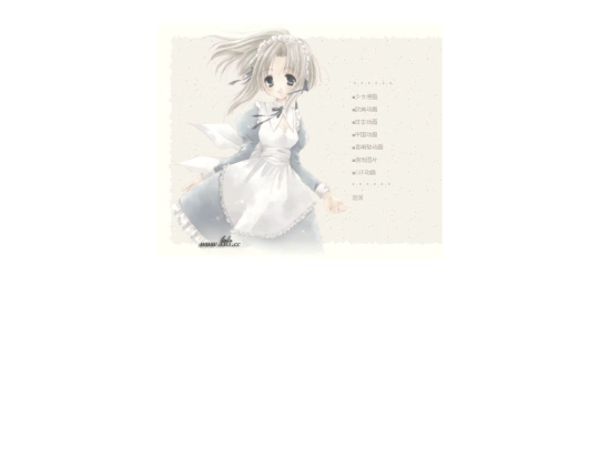 www7/少女漫画 screenshot