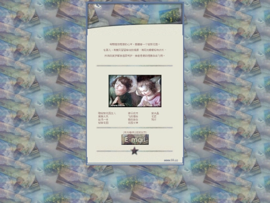 www7/心灵花园 screenshot