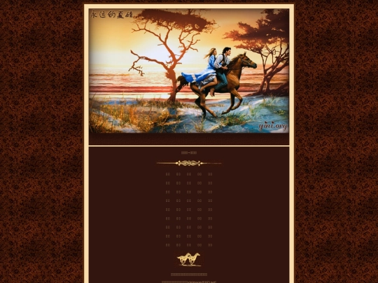 www7/月光情诗 screenshot