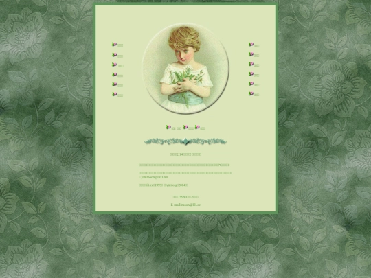www7/2 screenshot