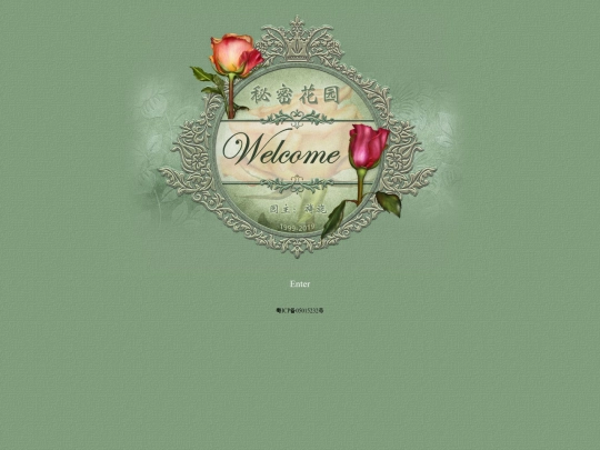 www7 screenshot