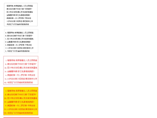 www8/1 screenshot