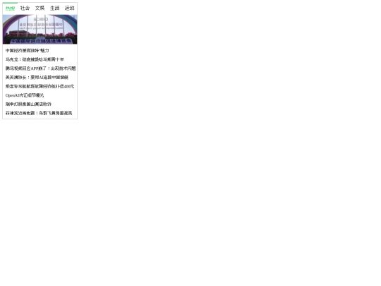 www9/1 screenshot