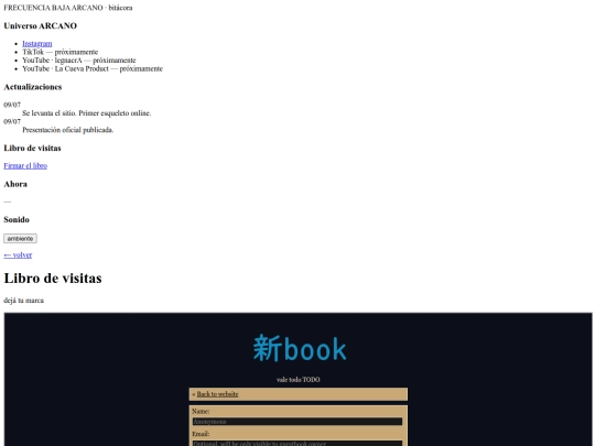 guestbook screenshot