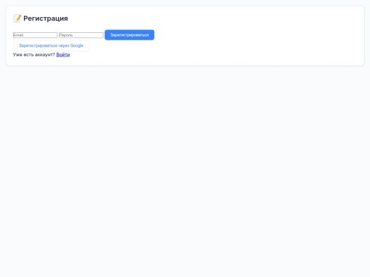 register screenshot