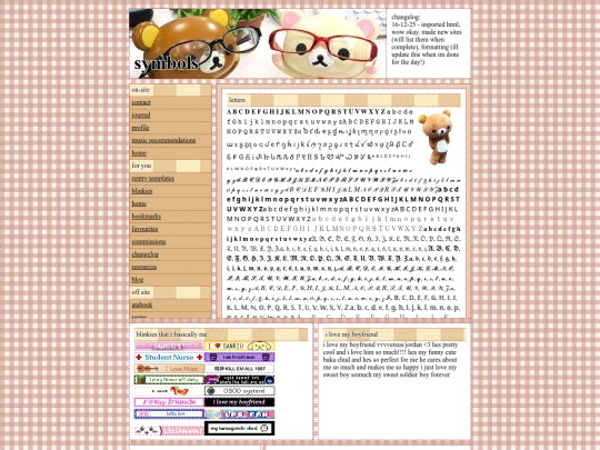 symbols screenshot