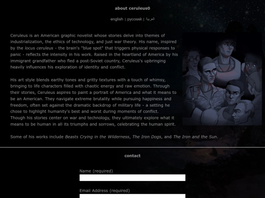 about/content screenshot