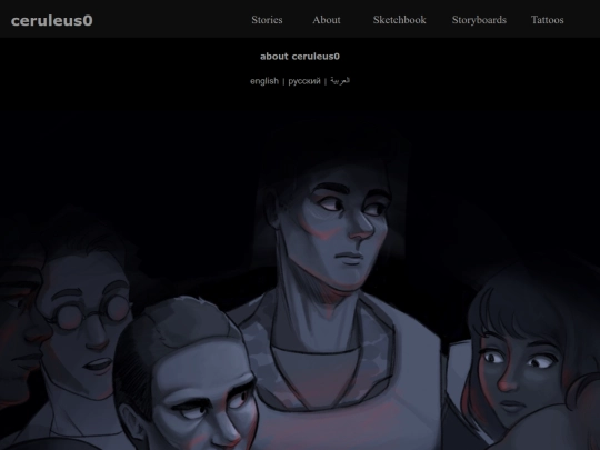 about screenshot