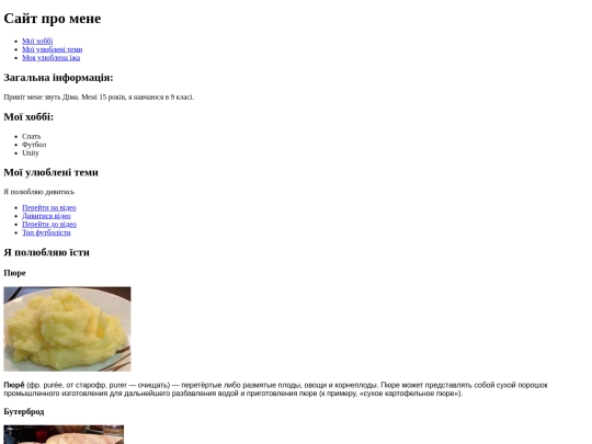 Lesson1/les1 screenshot