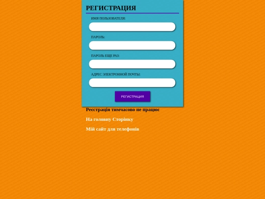 Register screenshot