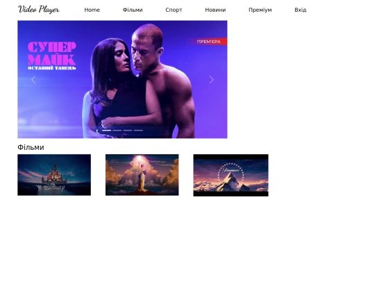 Video_Player/movies screenshot