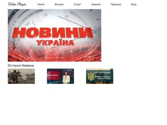 Video_Player/news screenshot