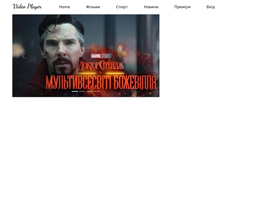 Video_Player/premium screenshot