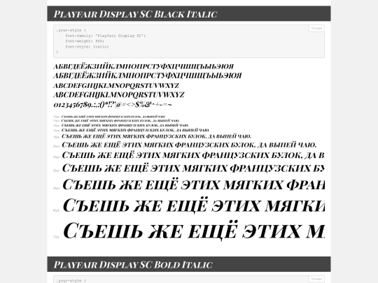 site/fonts/gilroy/demo screenshot