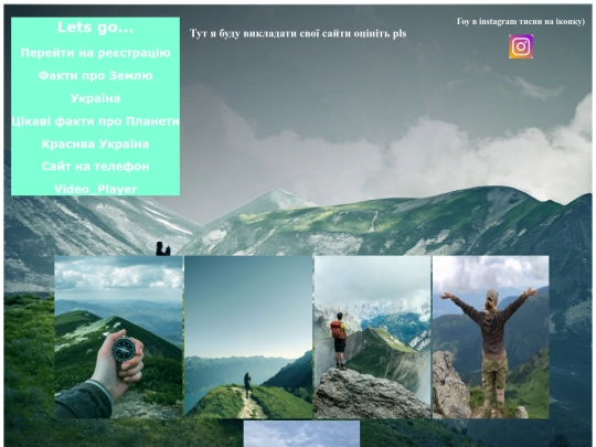 site screenshot