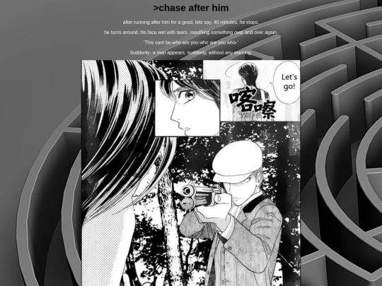 12a screenshot
