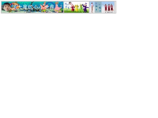top screenshot