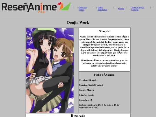 doujinwork screenshot