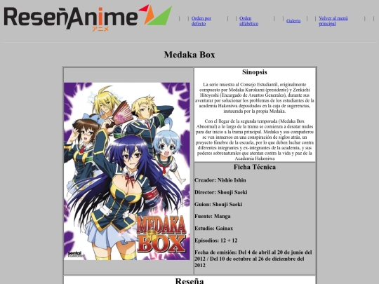 medakabox screenshot
