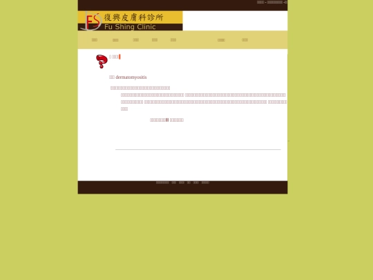 piji screenshot