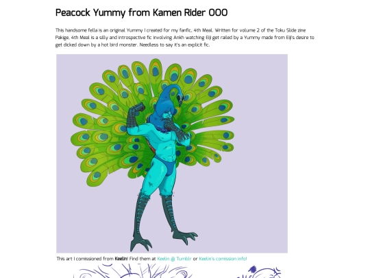 art/peacockyummy screenshot