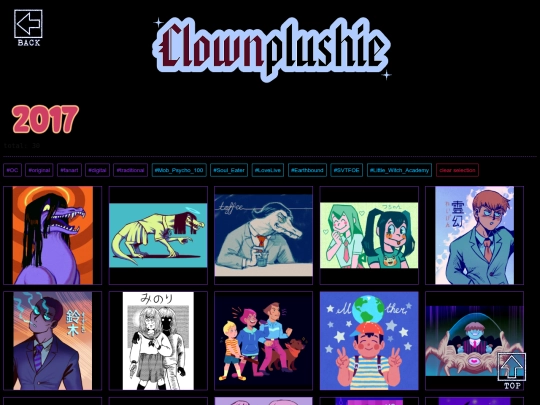 art-archive/2017 screenshot