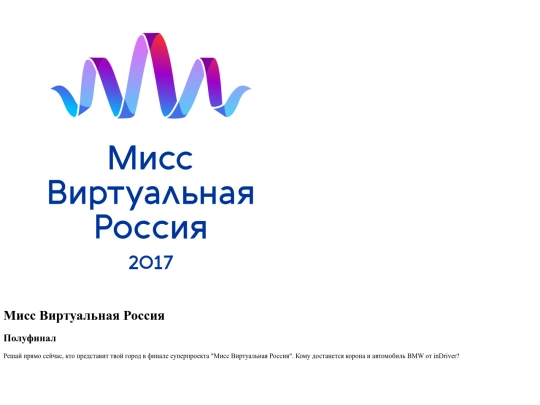 mobile/webdialog-mvr/mvr screenshot