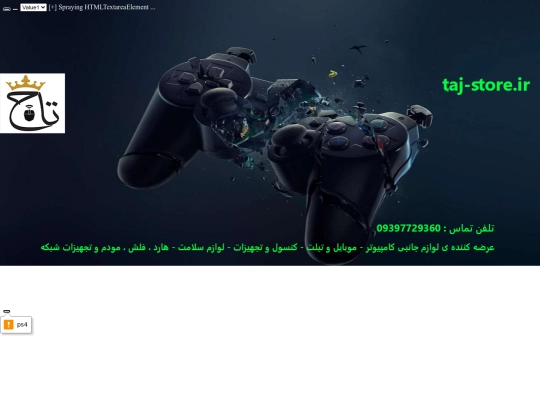 restore screenshot