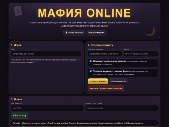 mafia screenshot