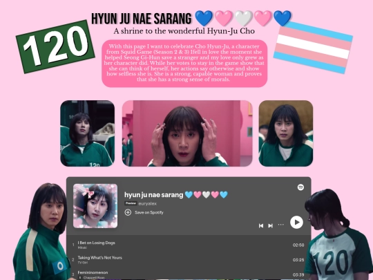 Hyun-Ju screenshot