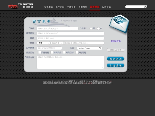contact screenshot